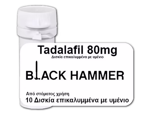black-Hammer-tafalafil-80-mg-1.avif BLACK HAMMER