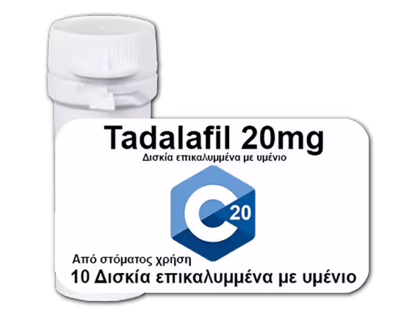 c-20-tafalafil-20-mg-1.avif C 20