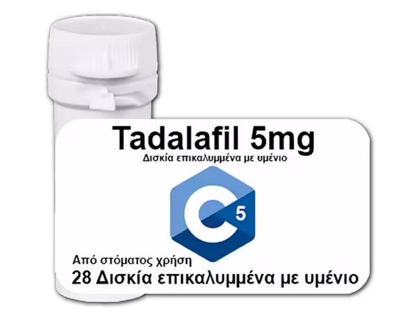c-5-tafalafil-5-mg-1.avif C 5