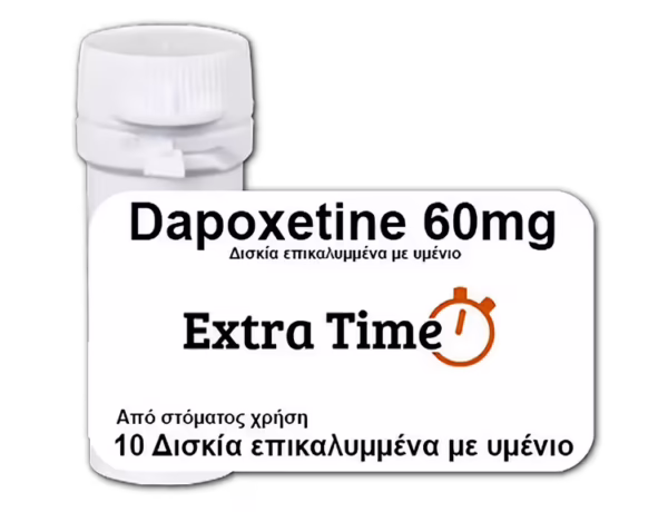 extra-time-dapoxetine-60-mg-1.avif EXTRA TIME