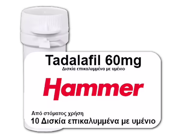 hammer-tafalafil-60-mg-1.avif HAMMER