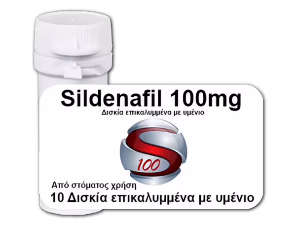 S 100
