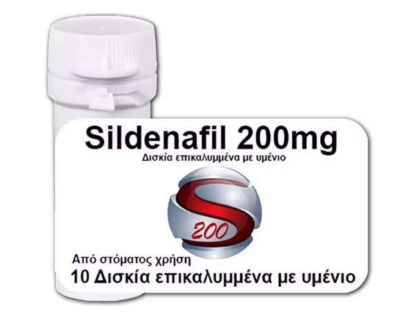S 200