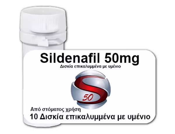 s-50-sildenafil-50-mg-1.avif S 50